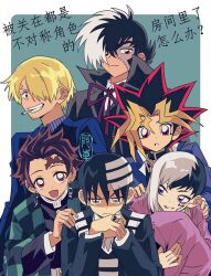  6+boys ache_jiao_ache asagiri_gen black_coat black_collar black_hair black_jack_(character) black_jack_(series) blonde_hair blue_jacket checkered_haori chinese_text cigarette coat collar death_the_kid demon_slayer_uniform dr._stone earrings frown grin hanafuda_earrings hand_on_another's_head haori highres jacket japanese_clothes jewelry kamado_tanjirou kimetsu_no_yaiba multicolored_hair multiple_boys multiple_persona muto_yugi one_piece open_mouth red_eyes sanji_(one_piece) scar scar_on_face scar_on_forehead school_uniform shaded_face signature smile smoking soul_eater split-color_hair stitched_face stitches translation_request two-tone_hair v-shaped_eyebrows violet_eyes white_hair yellow_eyes yu-gi-oh! yu-gi-oh!_duel_monsters 