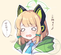  1girl animal_ear_headphones animal_ears artist_name blonde_hair blue_archive blue_necktie blush bow cat_ear_headphones cat_ears collared_shirt commentary_request cropped_shoulders dated fake_animal_ears green_bow green_halo green_jacket hair_bow halo headphones highres jacket low-tied_sidelocks midori_(blue_archive) necktie o_o open_mouth outline shirt short_hair sidelocks signature simple_background solo teardrop translation_request upper_body usui_muu watermark white_outline white_shirt yellow_background 