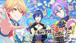  3boys :d ascot blonde_hair blue_eyes blue_hair brooch brown_eyes closed_mouth collared_shirt colorful_palette commentary_request company_name copyright_notice gloves gradient_hair hair_between_eyes jewelry kaito_(vocaloid) kamishiro_rui logo looking_at_viewer male_focus milestone_celebration multicolored_hair multiple_boys official_art open_mouth orange_eyes outstretched_arm project_sekai purple_hair purple_shirt red_hair shirt short_hair smile tenma_tsukasa thank_you translation_request triangle vocaloid web_address white_ascot white_gloves wonderlands_x_showtime_kaito 