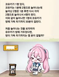  >_< 1girl absurdres blue_archive blue_necktie grey_skirt hair_between_eyes halo highres iisa111111 jacket korean_text koyuki_(blue_archive) long_hair necktie pink_hair pink_halo shirt skirt solo thigh-highs thighs translation_request twintails white_jacket white_shirt white_thighhighs 