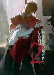  1boy 1girl aamond absurdres belt black_hair bleeding blood character_request commander_(girls'_frontline) commentary_request cover girls_frontline grey_hair highres long_hair red_eyes shirt white_shirt window 