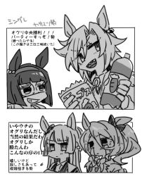  4girls :d animal_ears beer_hsk blush bottle bow character_doll character_request check_character crying crying_with_eyes_open doll ear_bow eye_mask flying_sweatdrops fujimasa_march_(umamusume) greyscale grin hairband highres holding holding_bottle horse_ears long_hair mask mini_the_lady_(umamusume) monochrome multiple_girls norn_ace_(umamusume) oguri_cap_(umamusume) ponytail rudy_lemono_(umamusume) school_uniform sharp_teeth smile streaming_tears tears teeth tracen_school_uniform umamusume umamusume:_cinderella_gray upper_body 