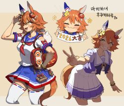  1girl :3 :d ^_^ absurdres animal_ears blue_sailor_collar blue_skirt brown_background clenched_teeth closed_eyes commentary_request ear_covers flowerpigeon grey_background highres horse_ears horse_girl horse_tail korean_commentary looking_at_viewer matikanefukukitaru_(rising_fortune)_(umamusume) matikanefukukitaru_(umamusume) multiple_views neckerchief open_mouth orange_hair pleated_skirt red_neckerchief sailor_collar school_uniform serafuku short_hair single_ear_cover skirt smile tail teeth thigh-highs tracen_school_uniform two-tone_background umamusume v white_skirt white_thighhighs zettai_ryouiki 