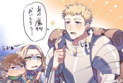  1girl 2boys armor backpack bag blonde_hair brown_eyes brown_hair chilchuck_tims commentary_request drooling dungeon_meshi green_eyes green_skirt highres holding holding_staff laios_touden marcille_donato multiple_boys saba_miso skirt sleeping_bag sparkle staff twitter_username yellow_eyes 