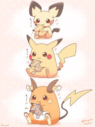  :3 age_progression animal_focus brown_eyes character_doll closed_mouth doll evolutionary_line highres holding holding_doll mugita_konomi musical_note no_humans pichu pikachu pokemon pokemon_(creature) pokemon_focus raichu sitting smile tail yellow_fur 