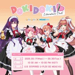  4girls absurdres amiami_(company) animal_ears apron artist_request bell black_dress black_shoes blue_eyes blush bow brown_hair brown_thighhighs cat_ears closed_mouth commentary_request copyright_name doki_doki_literature_club dress eyelashes fake_animal_ears finger_to_cheek frills green_eyes hair_between_eyes hair_bow hair_intakes hair_ornament hair_ribbon hairclip hand_on_own_hip highres holding korean_commentary long_hair long_sleeves maid maid_headdress monika_(doki_doki_literature_club) multiple_girls natsuki_(doki_doki_literature_club) neck_bell official_art one_eye_closed open_mouth pink_eyes pink_hair ponytail purple_hair red_bow red_ribbon ribbon sayori_(doki_doki_literature_club) second-party_source shoes short_hair short_sleeves sidelocks smile socks standing standing_on_one_leg teeth thigh-highs translation_request two_side_up upper_teeth_only violet_eyes white_apron white_headdress white_ribbon white_socks wrist_cuffs yuri_(doki_doki_literature_club) 