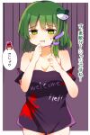  2girls bangs bare_shoulders black_headwear blush border breasts closed_eyes closed_mouth clothes_writing collarbone commentary_request cosplay embarrassed eyes_visible_through_hair frog_hair_ornament green_eyes green_hair hair_between_eyes hair_ornament hands_up heart heart_print hecatia_lapislazuli hecatia_lapislazuli_(cosplay) highres kochiya_sanae looking_down medium_breasts multiple_girls off-shoulder_shirt off_shoulder open_mouth outside_border polos_crown purple_background purple_shirt redhead shirt short_hair short_sleeves simple_background snake_hair_ornament speech_bubble standing sweat sweatdrop t-shirt touhou translation_request underworld_(ornament) white_border zeroko-san_(nuclear_f) 