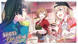  3girls ;d ^_^ azusawa_kohane backwards_hat belt black_hair black_hat blonde_hair blue_hair blue_pants brown_belt brown_hair closed_eyes closed_mouth colorful_palette commentary_request company_name copyright_notice drink drinking_straw earrings food gradient_hair grey_sweater hair_ornament hat heart heart_necklace holding holding_drink ice_cream jacket jacket_on_shoulders jewelry long_hair looking_at_another meiko_(vocaloid) milestone_celebration multicolored_hair multiple_girls necklace official_art one_eye_closed open_clothes open_jacket open_mouth pants pink_jacket project_sekai red-framed_eyewear red_jacket shiraishi_an smile star_(symbol) star_hair_ornament steam sunglasses sweater thank_you tongue translation_request triangle_earrings twintails unworn_eyewear vivid_bad_squad_meiko vocaloid web_address white_hat yellow_eyes 