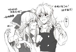  2girls ascot blush bow braid chinese_commentary chinese_text choko_(cup) commentary_request cup detached_sleeves drunk frilled_bow frilled_hair_tubes frills greyscale hair_bow hair_tubes hakurei_reimu hitte5416 holding holding_cup kirisame_marisa long_hair long_sleeves monochrome multiple_girls no_headwear open_mouth side_braid single_braid smile speech_bubble sweatdrop thought_bubble touhou translation_request vest 