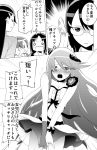  comic covering covering_crotch cure_moonlight glasses gloves hanasaki_tsubomi heartcatch_precure! highres kurumi_erika magical_girl midriff monochrome navel o_o precure tsukikage_yuri 