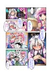  blush comic drunk highres izayoi_sakuya konpaku_youmu kuroneko1911a1 mukyuu myon_(phrase) nanaroku_(fortress76) patchouli_knowledge saigyouji_yuyuko touhou translated translation_request 