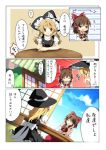  blonde_hair blush bow braid brown_eyes brown_hair comic detached_sleeves hair_bow hakurei_reimu hanabana_tsubomi hat jpeg_artifacts kirisame_marisa notenotenote touhou translated witch_hat 