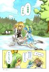  cirno comic daiyousei kirisame_marisa okubyou_yuuki touhou traditional_media translated translation_request 