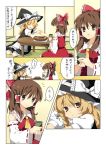  bow braid brown_eyes brown_hair comic detached_sleeves drink food hair_bow hakurei_reimu hanabana_tsubomi hat jpeg_artifacts kirisame_marisa notenotenote side_braid sitting touhou translated witch_hat 