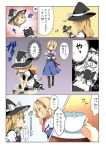  alice_margatroid blonde_hair blue_eyes boots capelet character_doll comic cup doll dress hairband hanabana_tsubomi hat jpeg_artifacts kirisame_marisa shaded_face short_hair sitting teacup touhou translated translation_request v_arms wariza witch_hat yukkuri_shiteitte_ne 