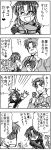  comic kisaragi_ryou_(sougetsu-tei) kisaragiya monochrome original translation_request 