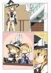  alice_margatroid blonde_hair blush braid character_doll chest_of_drawers comic doll dress hairband hanabana_tsubomi hat jpeg_artifacts kirisame_marisa side_braid sitting stare touhou translated translation_request v_arms witch_hat 