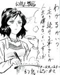  cooking gensoukoumuten monochrome touhou translated translation_request yasaka_kanako 