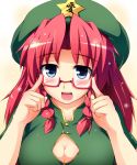  bespectacled blue_eyes blush braid breasts china_dress chinese_clothes cleavage_cutout glasses hat hong_meiling long_hair open_mouth red_hair redhead solo tekehiro touhou twin_braids 