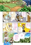  bad_id comic kirisame_marisa okubyou_yuuki shanghai shanghai_doll touhou traditional_media translated translation_request 