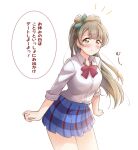  1girl arms_at_sides bangs blue_skirt blunt_bangs bow brown_hair collared_shirt commentary green_bow hair_bow hair_tuft highres light_brown_hair long_hair looking_at_viewer love_live! love_live!_school_idol_project minami_kotori miniskirt notice_lines otonokizaka_school_uniform plaid plaid_skirt pleated_skirt pout raised_eyebrows red_bow satisfaction-zero school_uniform shirt shirt_tucked_in simple_background skirt sleeves_rolled_up solo striped striped_bow tareme white_background white_shirt yellow_eyes 