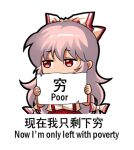  1girl bow chinese_text english_text fujiwara_no_mokou hair_bow holding holding_paper jokanhiyou long_hair lowres pants paper red_eyes red_pants shirt simple_background simplified_chinese_text solo suspenders touhou white_background white_bow white_hair white_shirt 
