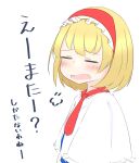  1girl absurdres alice_margatroid ascot blonde_hair blue_dress blush capelet closed_eyes dress frilled_ascot frilled_dress frilled_hairband frills hairband highres red_ascot short_hair simple_background solo suis0cha_07 touhou translated upper_body white_background white_capelet 