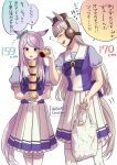  2girls animal_ears bag bangs blush feet_out_of_frame flying_sweatdrops food gold_ship_(umamusume) grey_hair height height_difference hi_(ibisf5umauma) highres holding holding_bag horse_ears horse_girl horse_tail long_hair mejiro_mcqueen_(umamusume) motion_lines multiple_girls musical_note open_mouth plastic_bag pudding puffy_short_sleeves puffy_sleeves purple_hair purple_shirt sailor_collar shirt short_sleeves simple_background skirt smile speech_bubble sweatdrop tail thigh-highs translation_request twitter_username umamusume white_background white_legwear white_skirt 