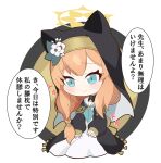  1girl animal_ears bangs black_dress blue_archive blue_eyes blue_neckerchief braid brown_hair chibi closed_mouth commentary_request dress fake_animal_ears flower full_body halo highres long_hair long_sleeves mari_(blue_archive) neckerchief nyaru_(nyaru_4126) puffy_long_sleeves puffy_sleeves single_braid sleeves_past_wrists smile solo translation_request veil very_long_hair white_background white_flower 