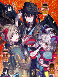  4girls :d ahoge alternate_costume anger_vein animal_realm_yakuza_(touhou) aqua_nails black_bow black_hair black_hat black_kimono black_wings blonde_hair blue_kimono bow chinese_zodiac commentary_request confetti cup dragon_horns eating fingernails flower food grey_hair grin hair_between_eyes hat hat_bow highres holding holding_cup holding_plate holding_smoking_pipe holding_spork horns japanese_clothes kicchou_yachie kimono kiseru kurokoma_saki long_sleeves looking_at_viewer mochi mochi_trail multiple_girls multiple_views orange_background plate print_kimono red_eyes red_flower red_nails sakazuki sharp_fingernails sharp_teeth short_hair smile smoking_pipe spork teeth touhou toutetsu_yuuma translation_request turtle_shell v-shaped_eyebrows wide_sleeves wings yasaka_kanako zounose 