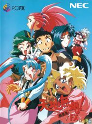  1990s_(style) 1boy 6+girls angry aqua_hair arm_around_neck black_hair blonde_hair blue_background blue_eyes brown_eyes earrings fang fingerless_gloves freckles gloves green_eyes grin hair_bobbles hair_ornament hairband hakua_(tenchi_muyou!) hakubi_washuu hat headband high_ponytail jewelry kuramitsu_mihoshi long_hair long_sleeves looking_at_viewer masaki_aeka_jurai masaki_sasami_jurai masaki_tenchi multiple_girls non-web_source official_art one_eye_closed open_mouth own_hands_together pink_eyes pink_hair pointing pointy_ears ponytail profile purple_hairband red_gloves red_headband retro_artstyle ryou-ouki ryouko_(tenchi_muyou!) short_hair simple_background smile spiky_hair stud_earrings tenchi_muyou! twintails v v_arms very_long_hair w white_gloves 