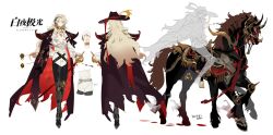  1boy alchemy_stars armored_animal armored_boots bangle bead_necklace beads belt black_belt black_boots black_hat black_horse blonde_hair blood blood_drip blood_on_weapon boots bracelet brown_cape cape cavalier_hat chinese_commentary closed_mouth collarbone commentary_request copyright_logo cummerbund curtained_hair earrings frilled_shirt frilled_sleeves frills full_body gaiters gold_collar gold_earrings grey_eyes hair_ornament hand_on_own_hip hat hat_feather heterochromia highres holding holding_sword holding_weapon horse horseback_riding jewelry knee_boots light_smile logo long_hair looking_at_viewer mismatched_earrings multiple_rings multiple_views necklace official_art pants parted_bangs partially_unbuttoned pointy_ears poleyn red_cape reference_sheet reverse_grip riding ring shirt shoulder_pads simple_background solo standing star_(symbol) star_necklace sword thigh-highs thighhigh_gaiters turnaround two-sided_cape two-sided_fabric weapon white_background white_pants white_shirt wilhelm_(alchemy_stars) yellow_eyes yuzuo_de_yi_tiao_bianr 