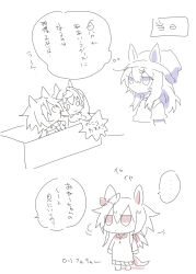  ... 0_0 2girls animal_ears beanie beer_hsk character_doll character_request check_character chibi collared_shirt daiwa_scarlet_(umamusume) doll ears_through_headwear hair_between_eyes hat highres horse_ears horse_girl horse_tail long_sleeves monochrome multiple_girls nakayama_festa_(umamusume) orfevre_(old_design)_(umamusume) pleated_skirt shirt skirt spoken_ellipsis standing tail translation_request umamusume vodka_(umamusume) white_background 