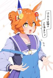  +_+ 1girl animal_ears apron blue_apron blush bow bowtie braid braided_bun breasts clover_hair_ornament collarbone commentary_request daruma_doll daruma_doll_hair_ornament ear_covers flipped_hair four-leaf_clover_hair_ornament hair_between_eyes hair_bun hair_ornament highres horse_ears horse_girl horse_tail looking_at_viewer matikanefukukitaru_(umamusume) nerukichikatafukuma open_mouth orange_hair pleated_skirt purple_sailor_collar purple_serafuku purple_shirt purple_skirt sailor_collar sailor_shirt school_uniform serafuku shirt short_hair single_ear_cover skirt small_breasts smile solo sparkle speech_bubble tail tracen_school_uniform translation_request umamusume white_bow white_bowtie 
