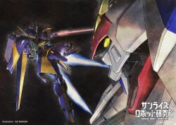  aiming armor artist_name battle blue_armor commentary_request d-1 energy_sword exhaust falguen flying gun holding holding_gun holding_sword holding_weapon kikou_senki_dragonar mecha mecha_focus multicolored_armor nakada_eiji official_art profile red_armor robot second-party_source sunrise_(company) sword thrusters weapon white_armor yellow_armor yellow_eyes 