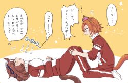  >_< 2girls ahoge animal_ears arrow_(symbol) breasts brown_background brown_hair closed_eyes commentary_request crown from_side hair_between_eyes hairband highres horse_ears horse_girl horse_tail jacket knees_up lying medium_breasts meisho_doto_(umamusume) mini_crown multicolored_hair multiple_girls no_shoes on_back open_mouth pants pink_hairband profile red_jacket red_pants sitting socks t.m._opera_o_(umamusume) tail track_jacket track_pants track_suit translation_request trembling two-tone_background two-tone_hair umamusume usako_(umauma0602) violet_eyes wariza white_background white_hair white_socks 