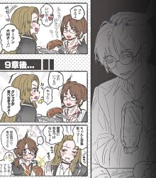  1boy 2girls blue_nails blush brown_hair closed_eyes commentary drooling food fork glasses gregor_(project_moon) hermann_(project_moon) holding holding_fork limbus_company long_hair multiple_girls one_eye_closed open_mouth out_of_frame parted_bangs project_moon rodion_(project_moon) smile sparkle steak symbol-only_commentary tama_launcher very_long_hair 