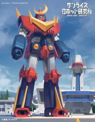  absurdres armor blue_armor blue_sky building clouds commentary_request fmu full_body highres leg_blade looking_at_viewer mecha mecha_focus multicolored_armor muteki_choujin_zambot_3 official_art outdoors red_armor robot second-party_source sky solo_focus standing sunrise_(company) super_robot yellow_eyes 