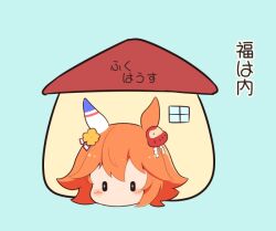  1girl animal_ears blue_background blush chibi chibi_only commentary_request daruma_doll_hair_ornament double-parted_bangs ear_covers gomashio_(goma_feet) horse_ears horse_girl house matikanefukukitaru_(umamusume) orange_hair short_hair single_ear_cover solo translation_request umamusume |_| 