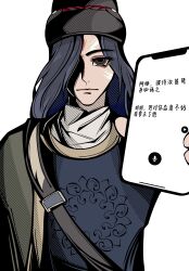  1boy belt belt_buckle black_hat blue_hair blue_tunic brown_belt buckle cellphone chest_belt chinese_clothes chinese_commentary chinese_text commentary_request facepaint hair_over_one_eye han5485981 hat highres holding holding_phone infinity_nikki long_hair male_focus nikki_(series) phone shi_gandang_(infinity_nikki) shirt simple_background smartphone solo translation_request tunic turtleneck turtleneck_shirt unamused upper_body white_background white_shirt 