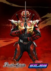  1boy armed_saber armor battle_spirits black_bodysuit black_eyes black_gloves bodysuit brown_armor commentary_request copyright_logo copyright_name copyright_notice gloves gold_armor gold_horns helmet highres holding holding_sword holding_weapon kamen_rider kamen_rider_armed_hibiki kamen_rider_hibiki kamen_rider_hibiki_(series) logo multicolored_armor nansui_kinoko official_art ongekibou_rekka oni red_armor red_helmet rider_belt solo sword tokusatsu weapon weapon_on_back 
