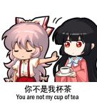  2girls arm_up bangs black_hair blouse bow bowtie chibi chinese_text closed_eyes closed_mouth coffee collared_shirt cup drink english_commentary english_text frills fujiwara_no_mokou hair_between_eyes hair_bow hand_up hands_up houraisan_kaguya jokanhiyou long_hair looking_at_another multicolored_bow multiple_girls pants pink_hair pink_shirt puffy_short_sleeves puffy_sleeves red_bow red_eyes red_pants shirt short_sleeves simple_background standing touhou translation_request very_long_hair white_background white_bow white_bowtie white_shirt 