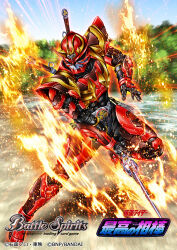  armed_saber armor batayan battle_spirits black_bodysuit black_eyes black_gloves bodysuit brown_armor commentary_request copyright_logo copyright_name copyright_notice fire gloves gold_armor gold_horns helmet highres holding holding_sword holding_weapon kamen_rider kamen_rider_armed_hibiki kamen_rider_hibiki kamen_rider_hibiki_(series) logo multicolored_armor official_art ongekibou_rekka oni outdoors red_armor red_helmet rider_belt slashing sword tokusatsu weapon weapon_on_back 