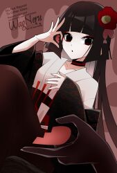  1girl black_eyes black_hair black_kimono blunt_bangs breasts choker commentary_request eyeliner fate/grand_order fate_(series) flower ghost_hands hair_flower hair_ornament highres japanese_clothes kimono komahime_(fate) layered_kimono long_hair long_sleeves looking_at_viewer makeup obi sash small_breasts solo very_long_hair wagu_neru white_kimono wide_sleeves 