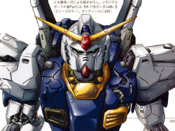  1980s_(style) 1990s_(style) aeug commentary_request fujita_kazumi green_eyes gundam gundam_mk_ii looking_at_viewer magazine_scan mecha mecha_focus mobile_suit no_humans official_art portrait promotional_art redesign retro_artstyle robot scan science_fiction traditional_media v-fin white_background zeta_gundam zeta_gundam:_a_new_translation zeta_gundam_define 