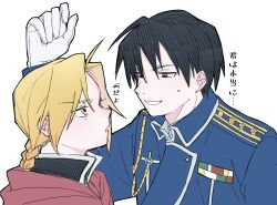  2boys amestris_military_uniform black_eyes black_hair blonde_hair braid braided_ponytail coat edward_elric fullmetal_alchemist gloves hashtag-only_commentary highres jacket long_hair looking_at_another male_focus military_uniform multiple_boys narrowed_eyes ponytail red_coat roy_mustang short_hair simple_background smile tan_sui1003 teeth upper_body white_background white_gloves yellow_eyes 