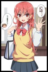  1boy 1girl absurdres bag blush bow breasts brown_hair collared_shirt highres inazuma_eleven_(series) inazuma_eleven_victory_road kodoukai_kameo long_hair long_sleeves looking_at_viewer motion_lines multicolored_hair open_mouth pink_eyes pink_hair pleated_skirt red_bow red_eyes red_hair school_bag shabana_may shinohara_raika shirt short_hair skirt smile speech_bubble sweater_vest waving wet wet_hair white_shirt yellow_sweater_vest 