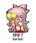  1girl arms_up ball bangs bow chibi chinese_text closed_eyes covering_mouth english_commentary english_text fujiwara_no_mokou hair_between_eyes hair_bow hands_up jokanhiyou long_hair lowres multicolored_bow pants pink_hair puffy_short_sleeves puffy_sleeves red_bow red_pants shirt short_sleeves simple_background solo standing tennis_ball touhou very_long_hair white_background white_bow white_shirt 