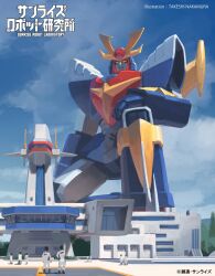  absurdres armor blue_armor blue_sky building clouds commentary_request daitarn_3 fmu hand_on_own_knee highres leg_blade looking_at_viewer mecha mecha_focus multicolored_armor muteki_koujin_daitarn_3 official_art on_one_knee outdoors red_armor robot second-party_source sky solo_focus sunrise_(company) super_robot yellow_eyes 