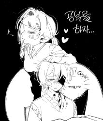  1boy 1girl arm_on_another's_head arms_at_sides behind_another bent_over black_background blunt_bangs blush e3mvn greyscale hair_intakes highres korean_text kromer_(project_moon) limbus_company long_sleeves looking_at_another looking_at_viewer low_ponytail monochrome nervous_sweating parted_lips ponytail project_moon short_ponytail sinclair_(project_moon) sitting sweat sweater_vest tsurime undershirt wing_collar 